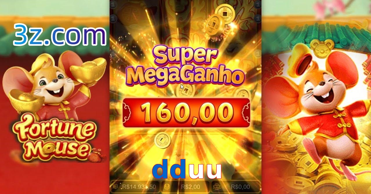 dduu